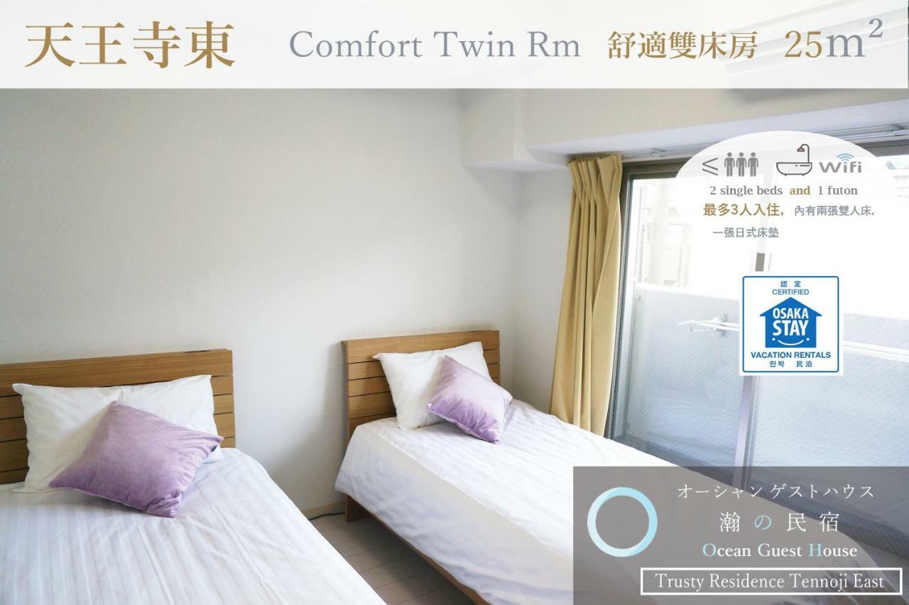 Ocean Trusty Residence Tennoji East Osaka Exteriör bild