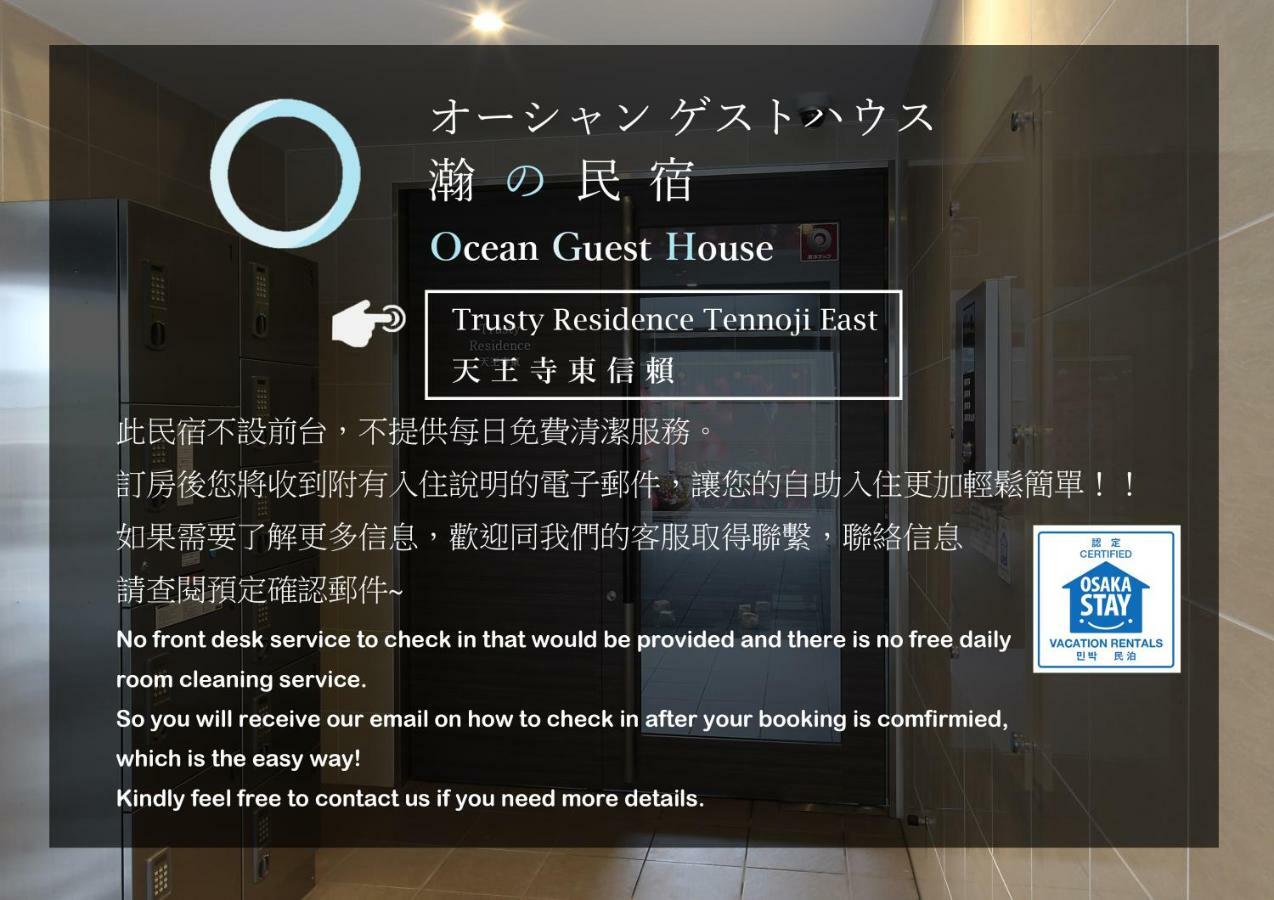 Ocean Trusty Residence Tennoji East Osaka Exteriör bild