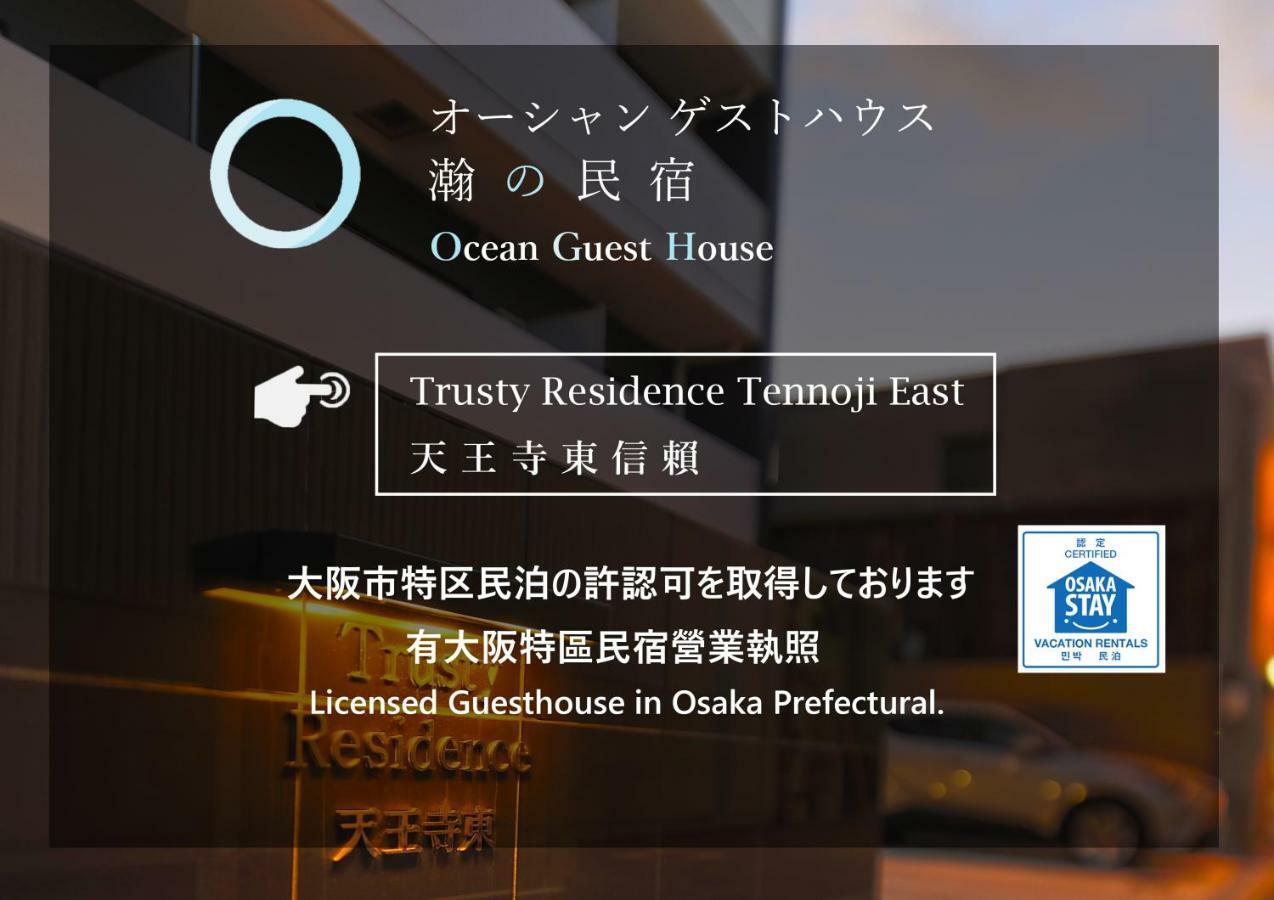 Ocean Trusty Residence Tennoji East Osaka Exteriör bild